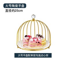 애프터눈티트레이 호텔 디저트 카페 타워형 2층 화이트 접시 파티, P. 대형 평판 단