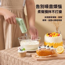 電動打蛋器 可折疊攪拌機 雙棒打蛋器 電動手持攪拌機 無線電動攪拌器 自動攪拌機 電動奶泡器 攪拌棒, 升級款 不可調速-快速攪拌 可折疊