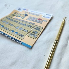 복권 긁기 전용 금속 스크래치 펜 로또 당첨 확인 도구 휴대용 긁개 스틱 편리한, 1개