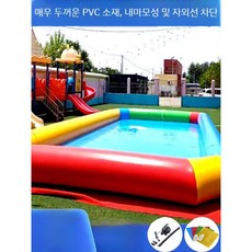 에어바운스 대형 풀장 수영장 단독주택 캠핑장 실외 간이, (4 x 6m) 높이 60cm, 1개