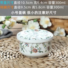 賣場新品瓦罐燉盅陶瓷小瓦罐煲湯罐煨湯茶碗蒸杯蒸蛋碗煨湯罐耐高溫陶瓷隔水燉家用帶蓋的陶瓷碗食品級隔水燉無鉛骨, 1個, 加高瓷蓋碗（小號）歐式風