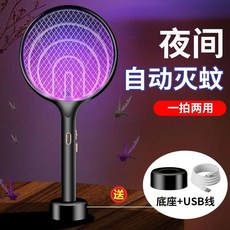 電蚊拍大網面充電式耐用電蚊拍, 如圖