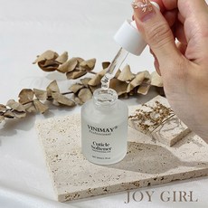 VINIMAY 指緣油軟化劑 20ml 美甲保養 滋潤指緣 軟化死皮 改善粗糙, 1個, VINIMAY_軟化劑