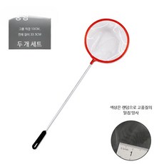 어항용 물고기 뜰채 낚시 그물 손그물 촘촘한 그물망 민물 바다 낚시장비 통발 어포기, M_중형 2개 세트 밀폐망
