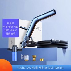 고압 워셔 세차 가정용 강력 세척 마당 전용 증압 워셔, 36M B정장