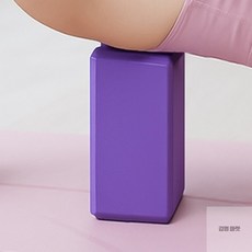 김영마켓 EVA 요가블록 홈트운동기구