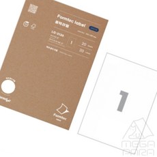 미니파라 라벨지 1칸 분류 20매 210X297 제품라벨지, 단품, 단품