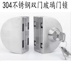 桃園出貨 玻璃門鎖 免開孔 玻璃門鎖 玻璃門地鎖 單雙門 玻璃門插銷 地插 浴室門鎖, 304不鏽鋼801半園雙門內外鎖, 1個