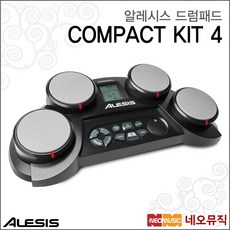 COMPACT KIT 4, 알레시스 COMPACT KIT 4, 색상:알레시스 COMPACT KIT 4
