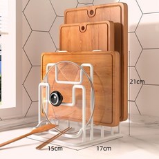 精選優品 不鏽鋼鍋蓋架 免打孔壁掛式收納置物架 三層案板架檯面 砧板瀝水架 菜板架壁掛 鍋蓋放置架 鍋蓋收納, 1個, 【陞級款】-白色-甄選碳鋼加粗加厚