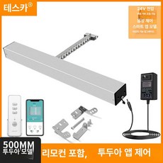 STAY 창문자동개폐기 현관문자동개폐기 문잠금장치, 기본 색상, WIFI 업그레이드 500 우천 센서 포함 Tuya 앱
