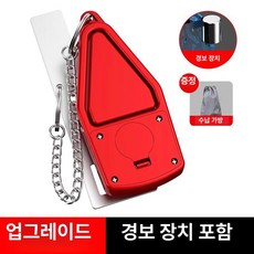 대문 걸쇠 잠금장치 철문 잠금 빗장걸이 일반키 걸고리, 1개, 업그레이드 알람 포함 내부 도어 스톱퍼