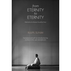 (영문도서) From Eternity to Eternity: Memoirs of a Korean Buddhist Nun Paperback, State University of New Yor..., English, 9798855800418