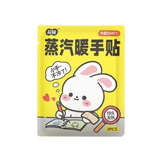 荷瞳蒸氣暖手貼，一包2片，手腕熱敷帶，持久發熱保暖貼，台灣現貨, 1個