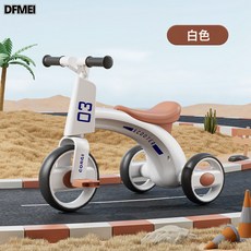 DFMEI 兒童腳踏三輪車防側翻寶寶腳蹬車1-6歲男女童車小孩無腳踏自行車, 1個, 白色+音樂燈光+發泡輪