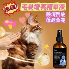 寵物順毛劑 狗狗貓咪開結噴霧 毛發護理 寵物順毛劑 毛發蓬松劑 防靜電噴霧 寵物美容精油 打結噴霧, 1個, 60ml