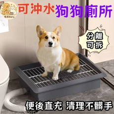 狗尿盆 寵物尿盆 狗狗厠所 中小型犬適用 加厚防踩屎設計 直排下水道專用, 灰色,44.5*31.5*11CM, 1個