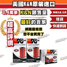 K&N 汽車機油芯 PS-7010 適用於 FORD Transit / VW Golf/Beetle/Jetta, 1個