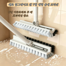 MUYU 모서리부터 바닥까지 깔끔 집안굿 욕실 바닥 청소솔 화장실 청소도구, 1개, 흰색 1개, 흰색