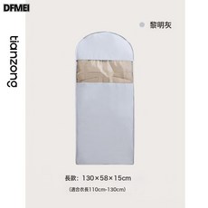 DFMEI 新款羽絨服壓縮防塵罩衣櫃衣服防塵袋掛式家用透明衣物掛衣罩袋子, 1個, 1個裝