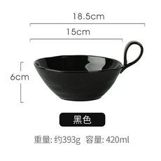 韓式ins風水果沙拉碗 原創手提甜品碗 復古陶瓷大碗 家用沙拉碗, 1個, 阿拉丁沙拉碗 黑