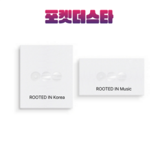 [포켓더스타]방탄소년단 아리랑 앨범 ARIRANG 정규5집 방탄 BTS 스윔 SWIM 일반반, ROOTED IN Music ver, 버전 ROOTED IN Music ver, 버전