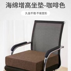 辦公椅墊 加厚坐墊 久坐不塌不易變形