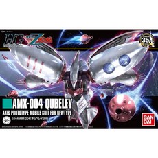 BANDAI HGUC 1/144 #195 AMX-004 QUBELEY 丘貝雷, 1個