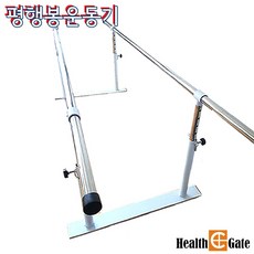 국내생산 재활운동기구 보행훈련 재활평행봉 DH-3018 보행훈련기 Parallel Bar, 기타지역 직접배송