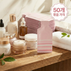위생적인 일회용 여행용 소분용기 화장품 공병세트, 50개, 핑크