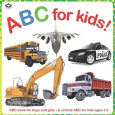 (영문도서) ABC for Kids!: ABC book for boys and girls - A vehicles ABC for kids ages 3-5 Paperback, Independently Published, English, 9798503552768