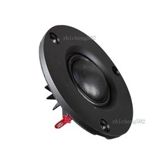 磬聽 2.5吋 25芯 絲膜球頂 高音喇叭 高頻細膩通透, 6Ω, 6Ω