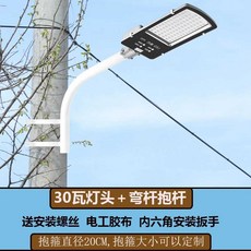 야외용 기둥부착 가로등 도로 LED 램프 전등 벽등 세트, 1개