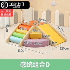 키즈카페 볼풀장 오감놀이 안전 벽쿠션 실내 놀이방 유아볼풀장 코너 놀이터 어린이텐트, C