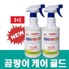 (욕실청소 곰팡이제거제) 곰팡이케어골드(2병), 500ml, 2개