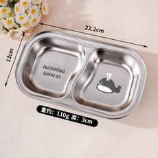 YIChu 304不鏽鋼兒童餐盤 食品級寶寶輔食分隔餐盤 可愛高顏值家用分餐盤, 鯨魚-餐盤, 1個