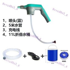 家用電動充電壓式噴頭塑料噴壺 澆花洗車灑水壺 便攜式噴霧槍 高壓噴壺, 藍色多功能電動噴頭+5m水管+折疊水, 1個