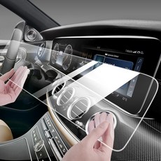 벤츠 E클래스 W213 액정보호필름 9H 강화유리 풀커버 2016년-2023년 호환 용품