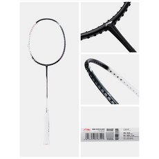 【臺灣出貨】李寧羽毛球拍網球拍雷霆小鋼炮小旋風新手AYPT307戰戟小馬達高磅-奢尚匯品, 戰戟 2000  4U【HAlberTe, 1個
