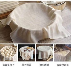 純棉蒸籠布 蒸飯紗布 食品級過濾布 家用, 1個, 純棉粗布2.52倍加厚柔軟透氣,51*51釐米一張