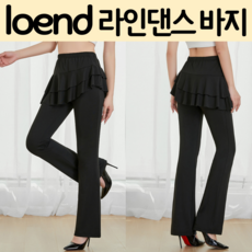 로엔드 여성 댄스복 라인댄스 스커트 바지