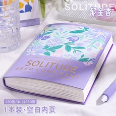 【開發票/統編】A5油畫筆記本 加厚空白內頁 旅行蓋章收集手帳本 贈防水書衣, 1個, 【蓋章/繪畵推薦】1本裝*空白*鬱金香,【A5皮麵花卉本】防水皮麵/可平攤