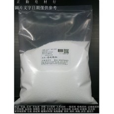 德國過碳酸鈉, 1個, 一公斤袋裝一包