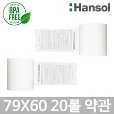포스앤토너 한솔 포스용지 79X60 20롤(약관인쇄) 감열지 영수증종이 카드단말기용지 카드기용 포스기 BPAFREE/P
