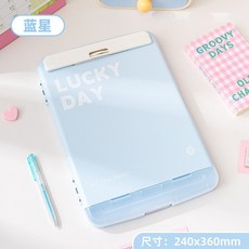 板夾文件盒 夾板檔案盒 書寫墊板 資料收納冊 a4雙層夾板收納盒, 1個, 藍星