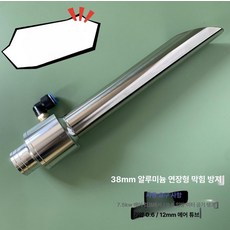 산업용 전동 입자 흡출 공압흡입기, 50mm 호스 연장형+4m, 기본 모델명/품번