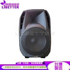 YI SHENG HQ-120 二音路低音反射式 書架型喇叭 (1對)