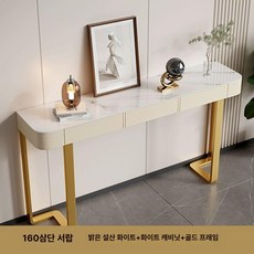 현관콘솔 테이블장식장 슬림복도장 콘솔테이블 슬림콘솔, 완제품, 3서랍 160cm B