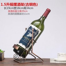 고급 와인랙 와인 보관함 거치대 잔걸이 진열대 걸이, A. 스윙모델1.5L 브론즈