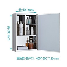 不銹鋼圓角鏡櫃浴室櫃掛墻式，衛生間鏡面收納壁掛鏡子櫃，浴室浴櫃鏡子, 右開門400*600*130mm 包邊直